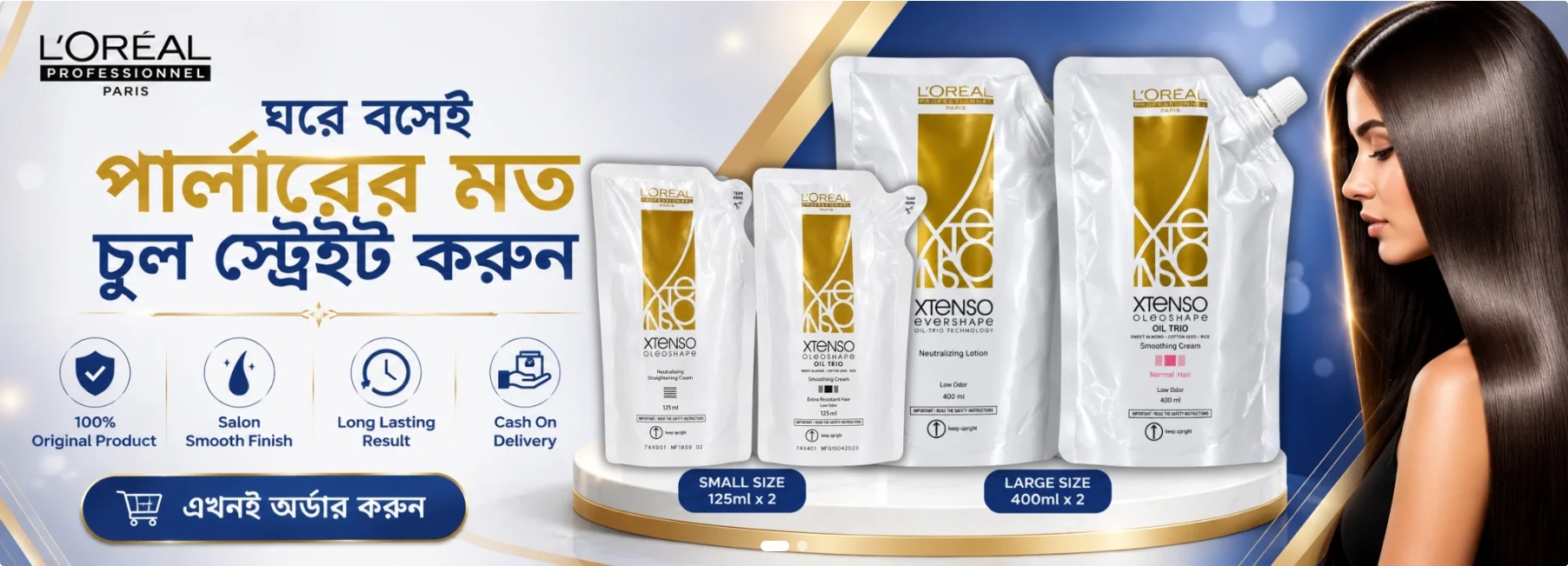 L'Oreal hair straightening banner