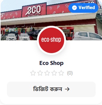 Merchant 5