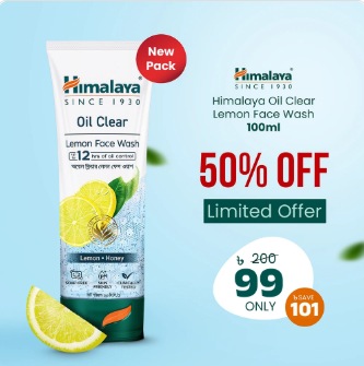 Himalaya New Oil Clear Lemon Face Wash 100ML