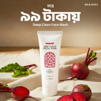 Panam Care Deep Clean Face Wash - Beetroot Extract