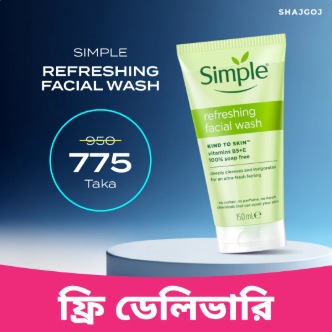 Simple Kind To Skin Refreshing Facial Wash Gel
