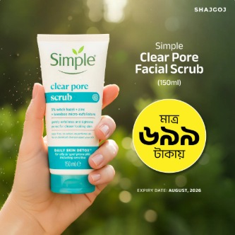 Simple Clear Pore Facial Scrub 150ml