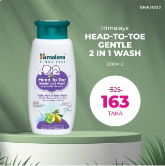 Himalaya Head - to - Toe Gentle 2 in 1 Wash