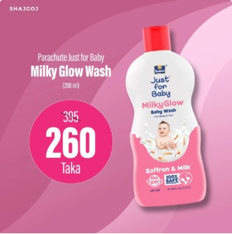 Parachute Just For Baby - Milky Glow Wash
