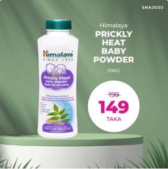 Himalaya Prickly Heat Baby Powder