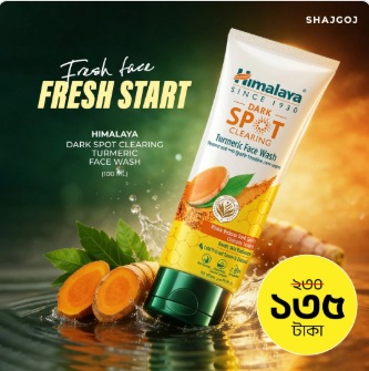 Himalaya Dark Spot Clearing Turmeric Face Wash
